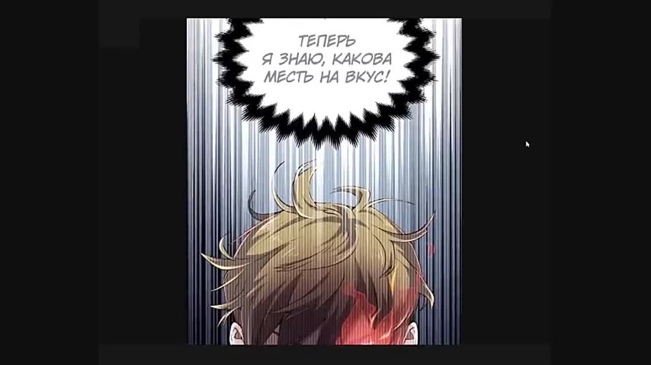 Насколько же богат этот граф [1-20 главы]