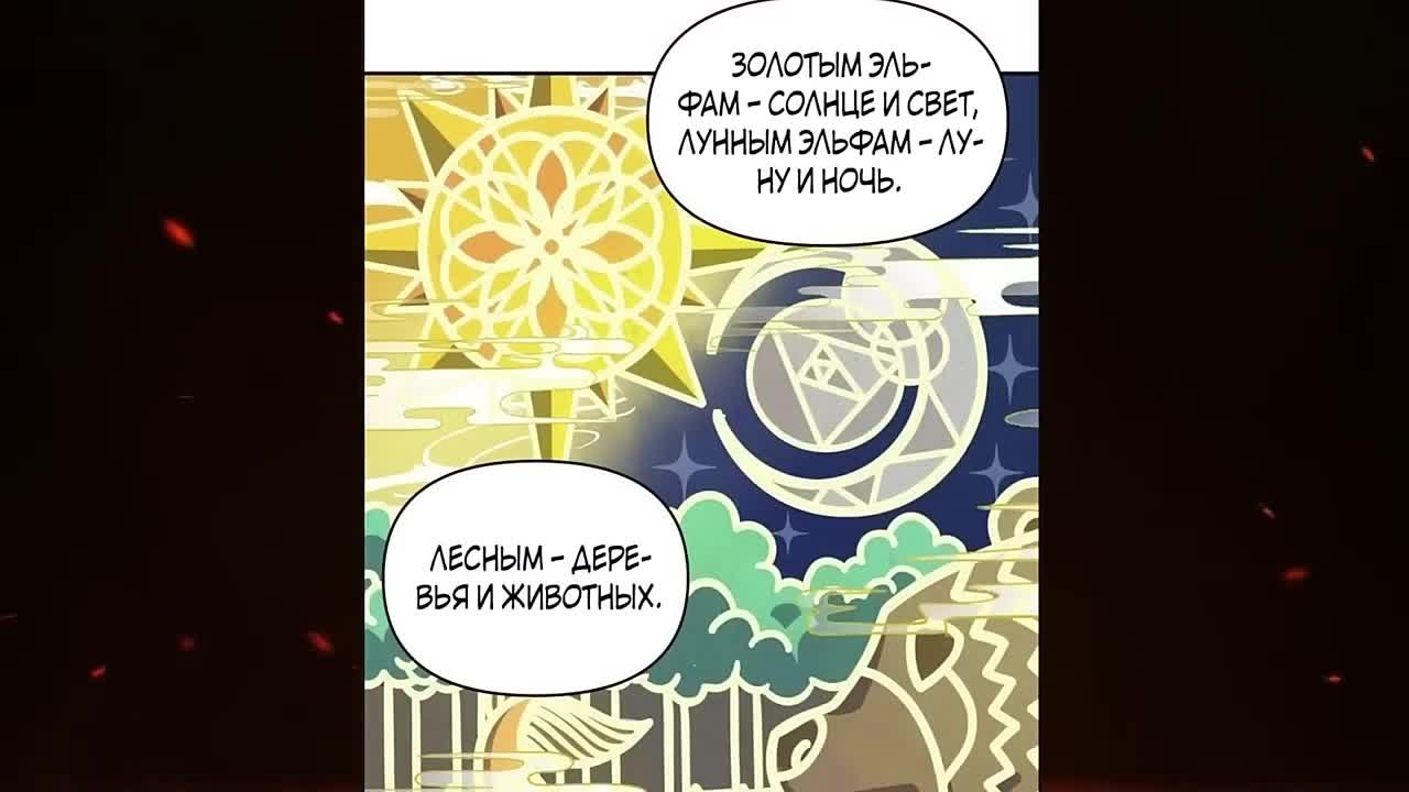 Небесное дао