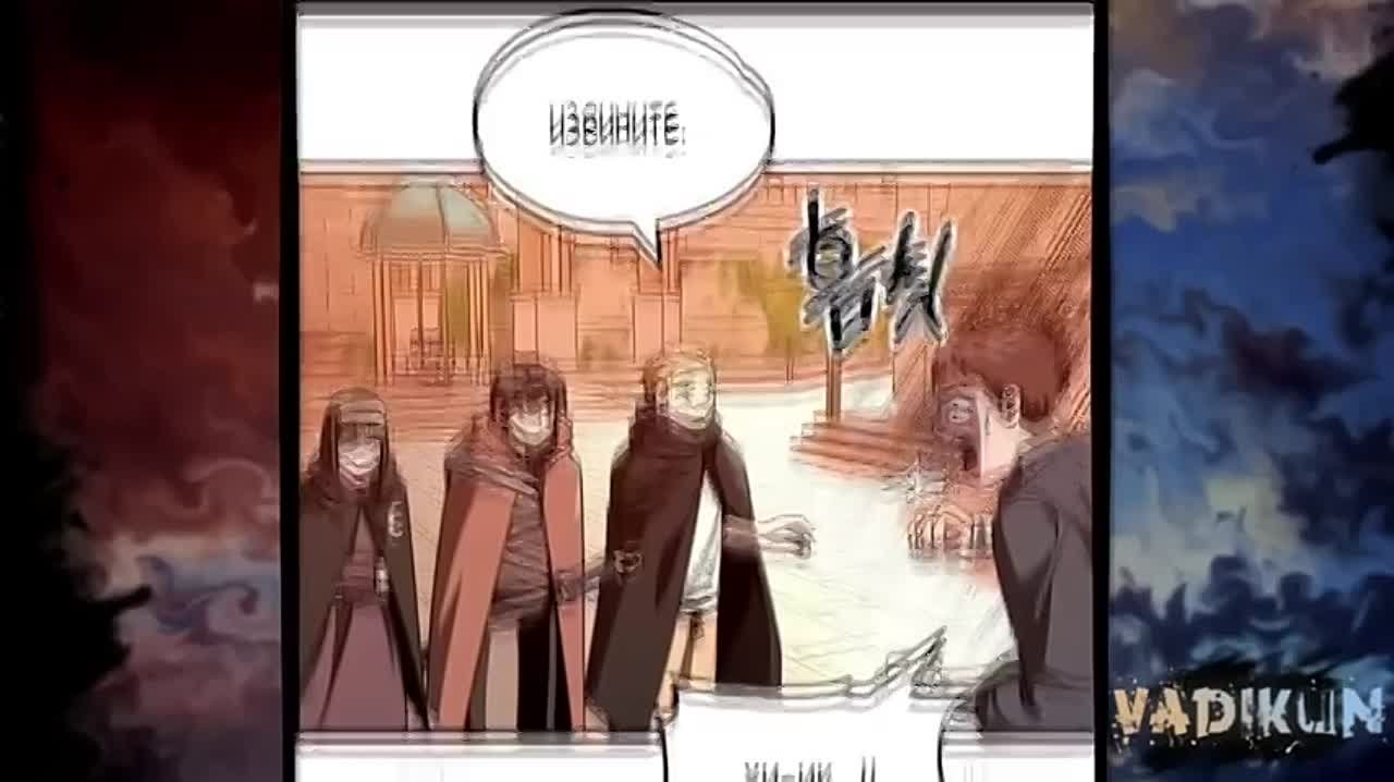 Младший сын мага 1-41 главы