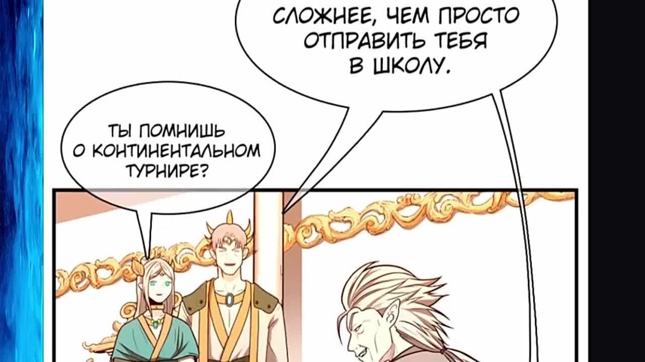 Начало после конца