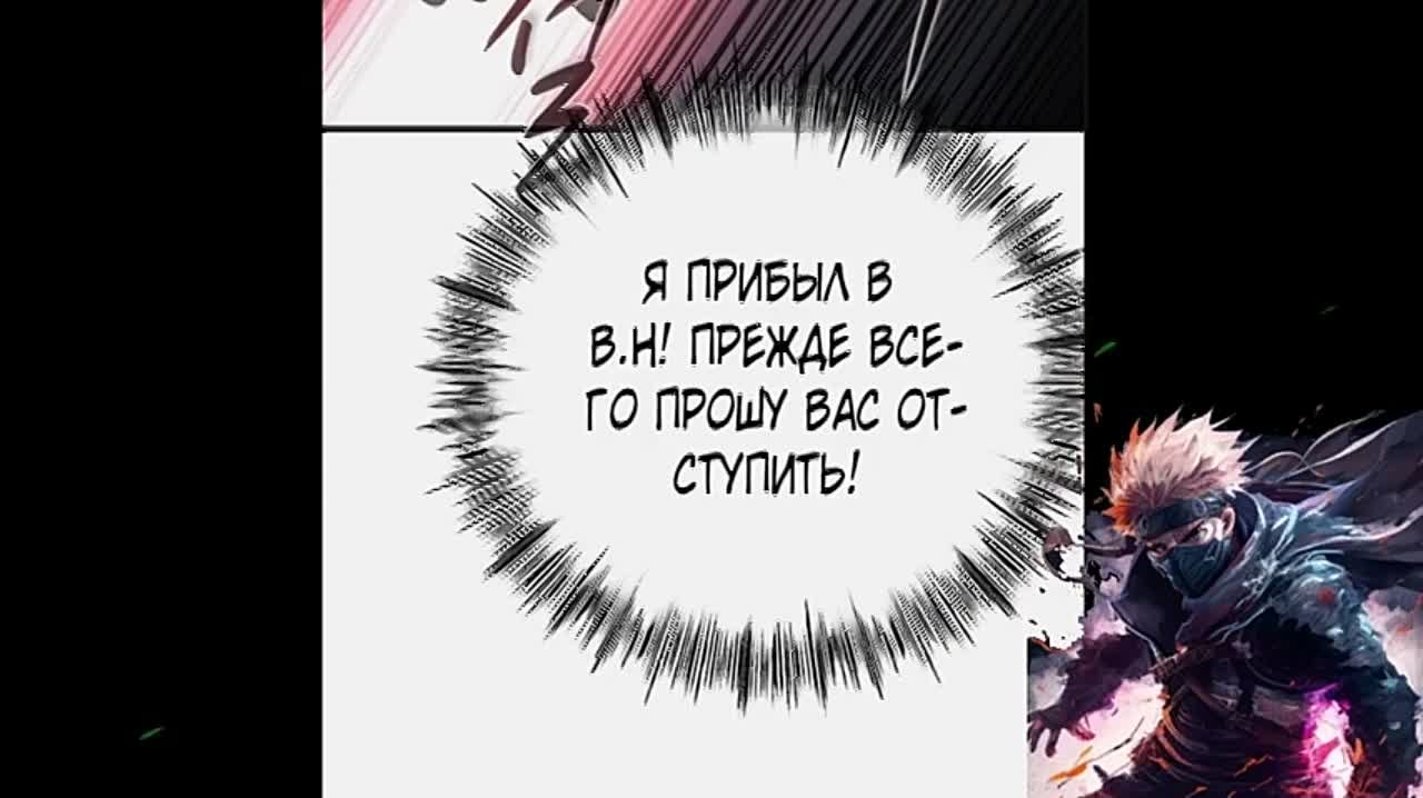 Решил не быть героем все главы