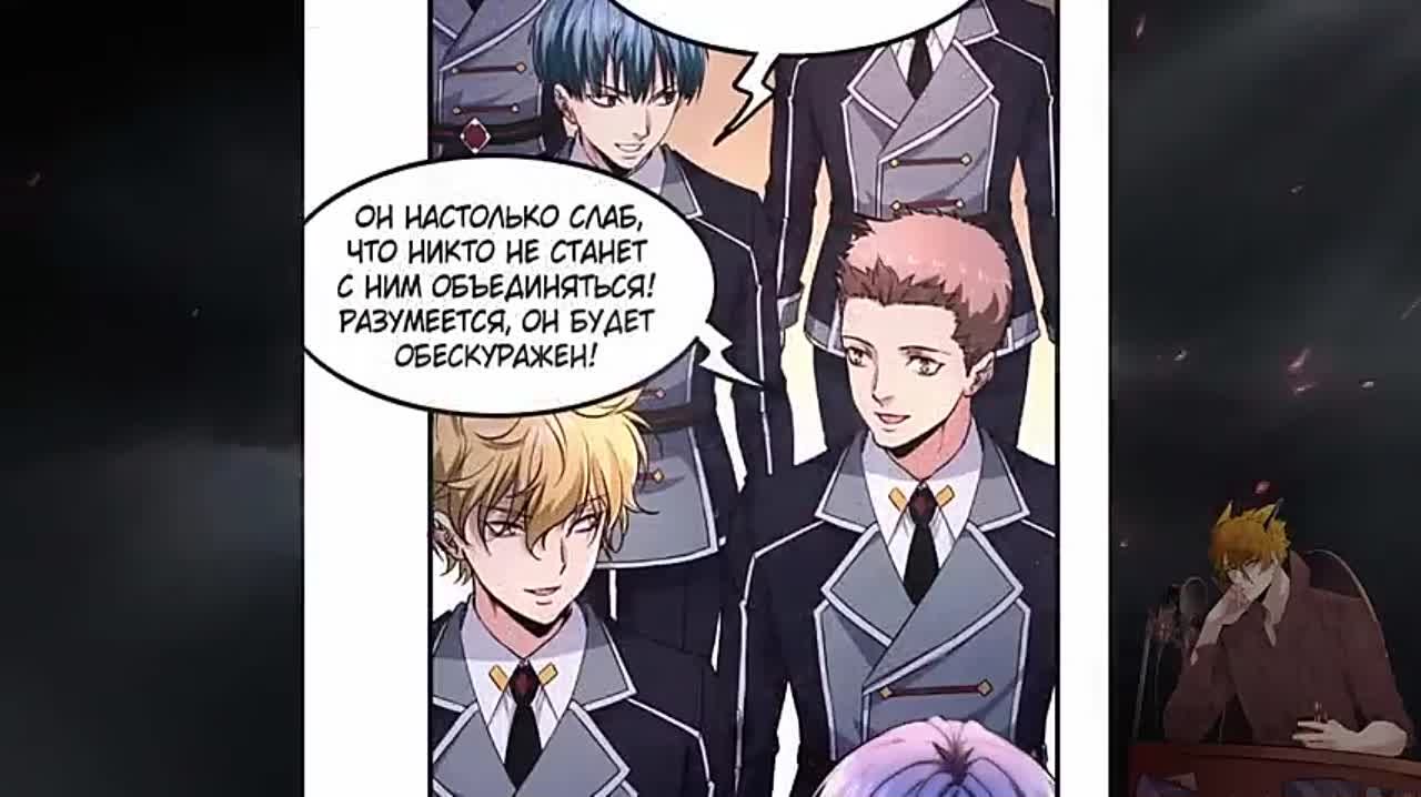 Поднятие уровня внутри зеркала