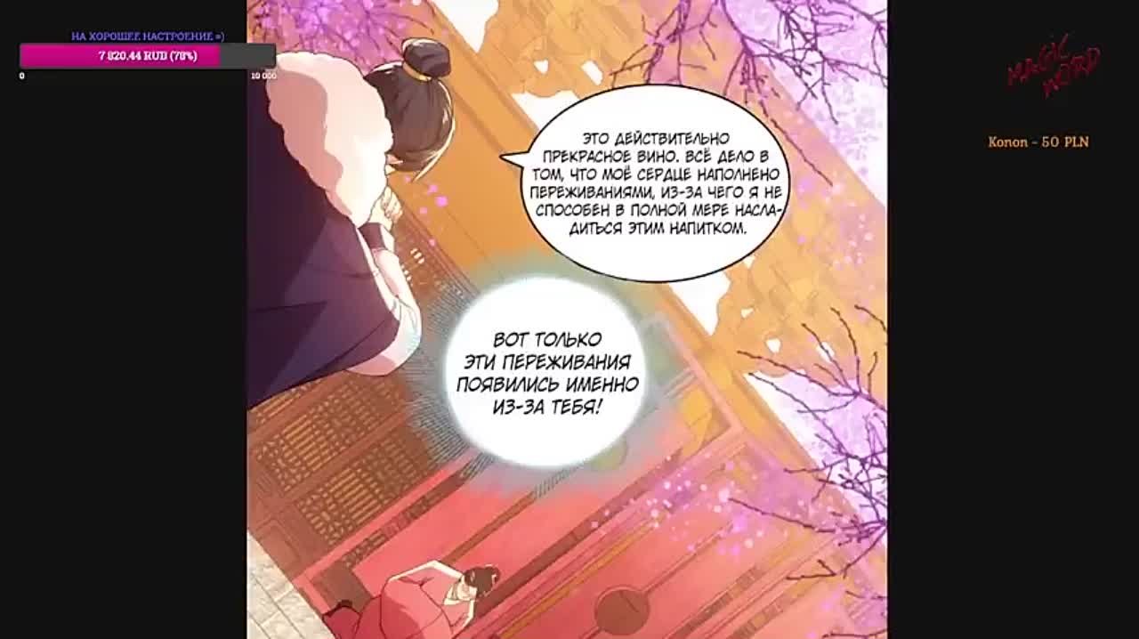 Если я не умру я стану непобедимым