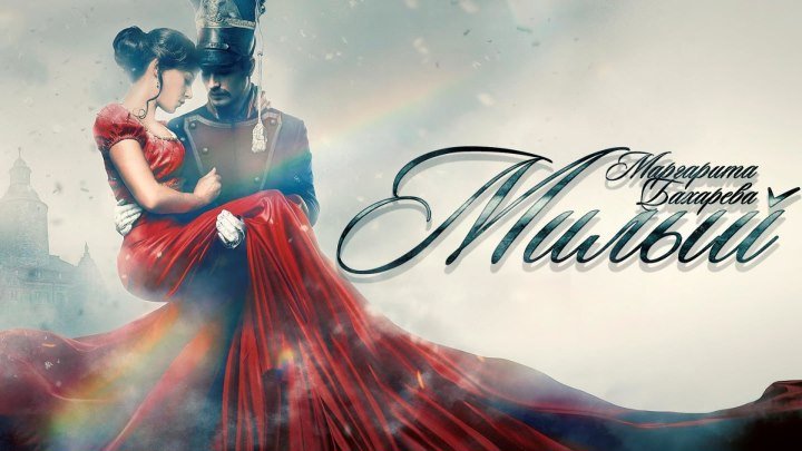 Музыка. Моя оценка 4