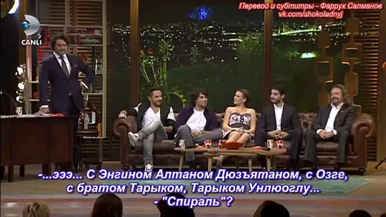 Beyaz Show на русском языке