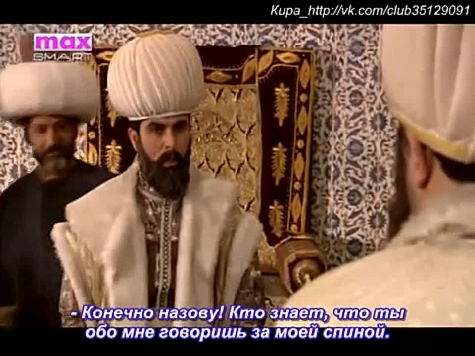 Хюррем Султан