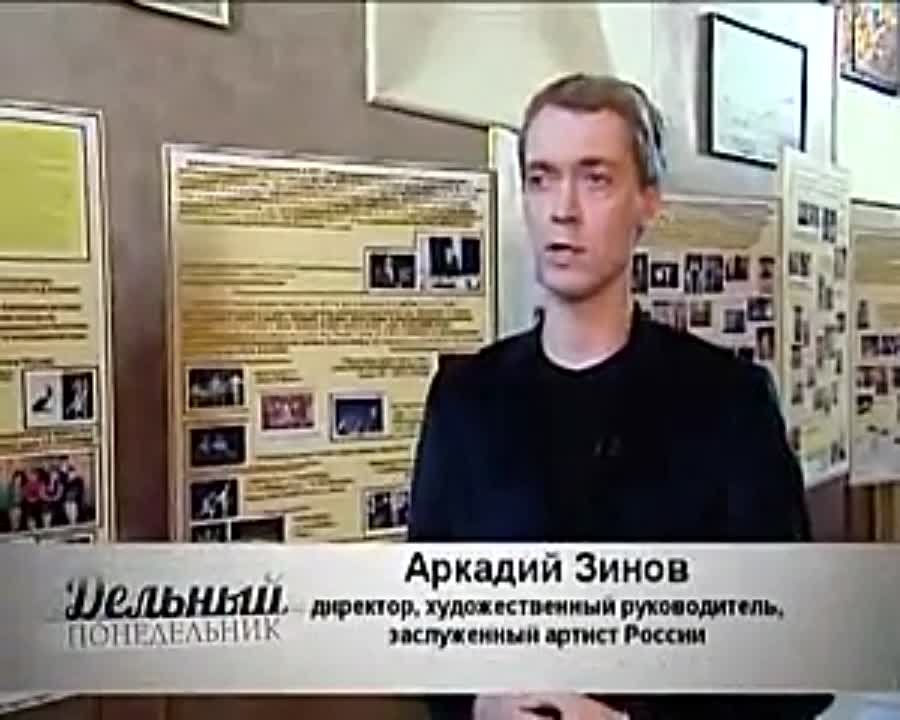 Красноярский Хореографический Колледж