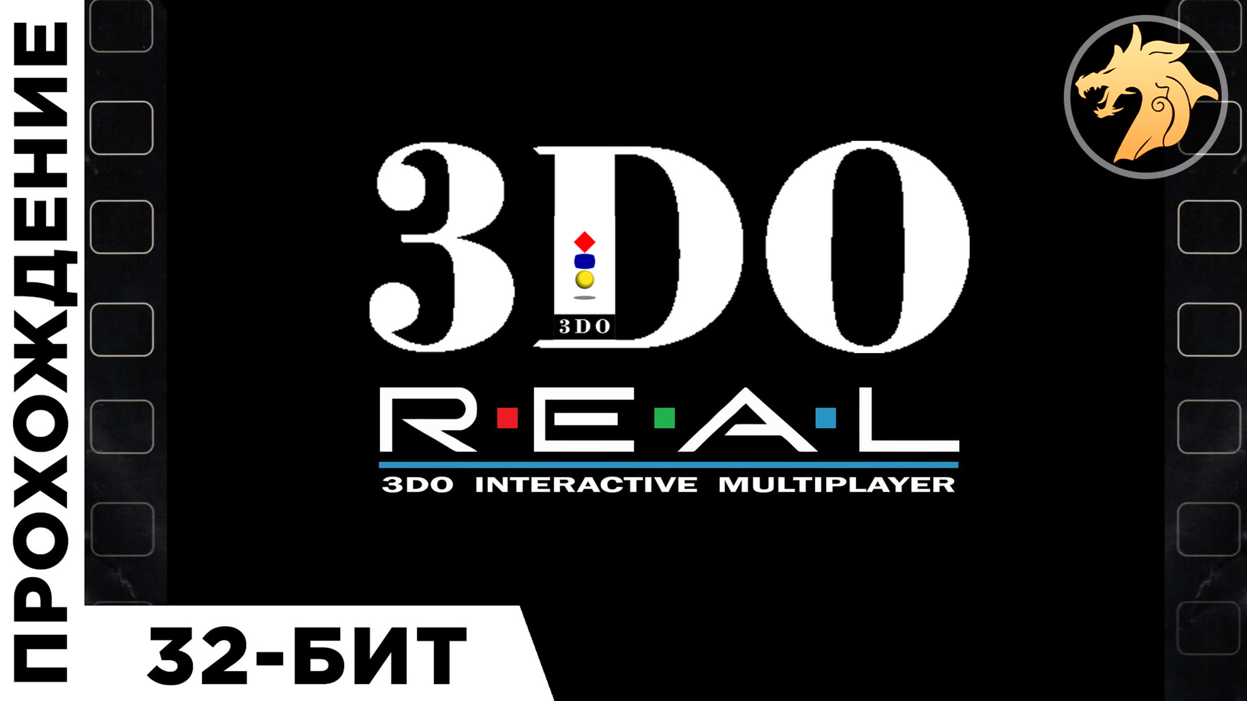 Panasonic 3DO 32-bit Games | 3DO Interactive Multiplayer