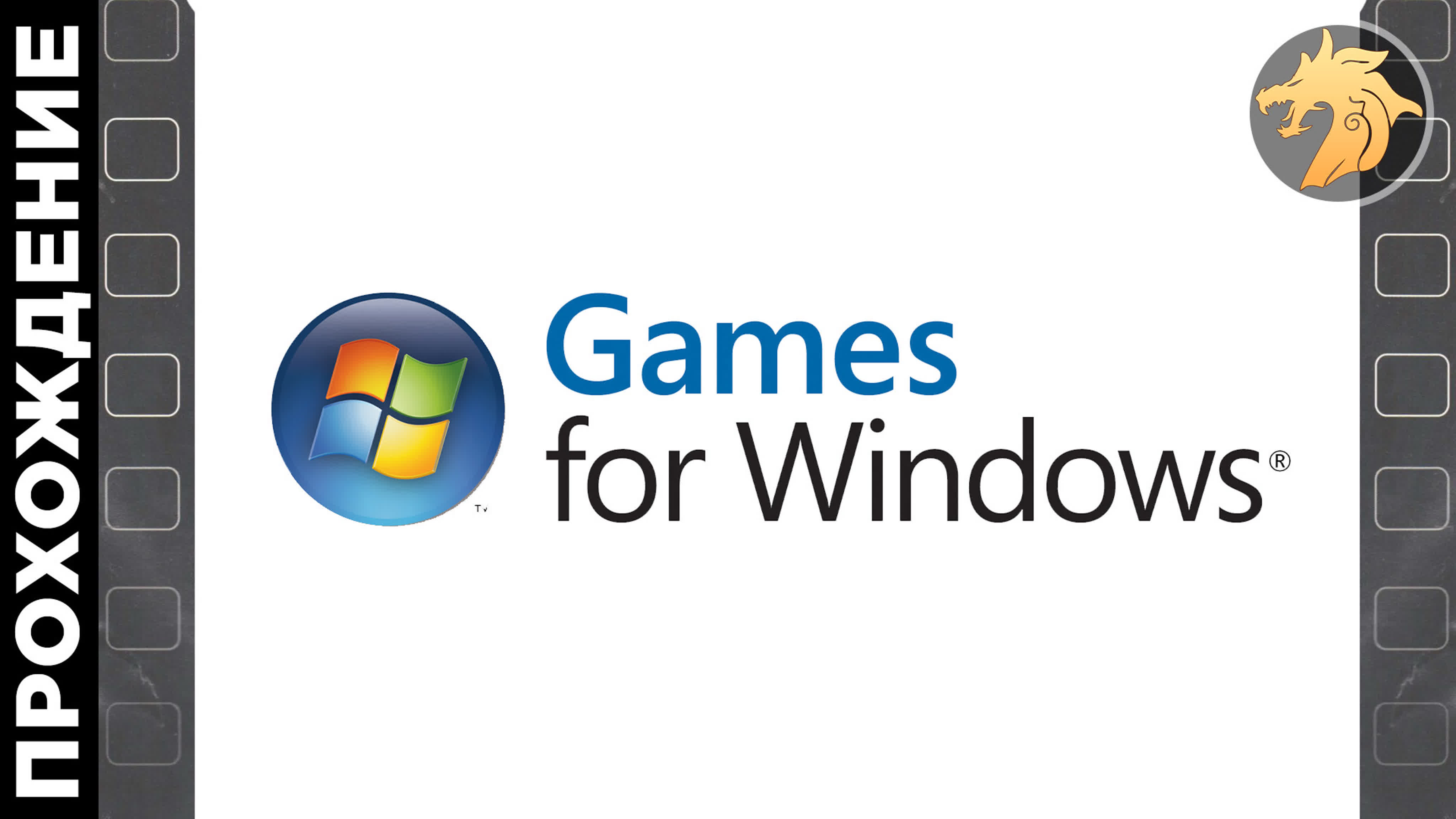 Windows Games | PC