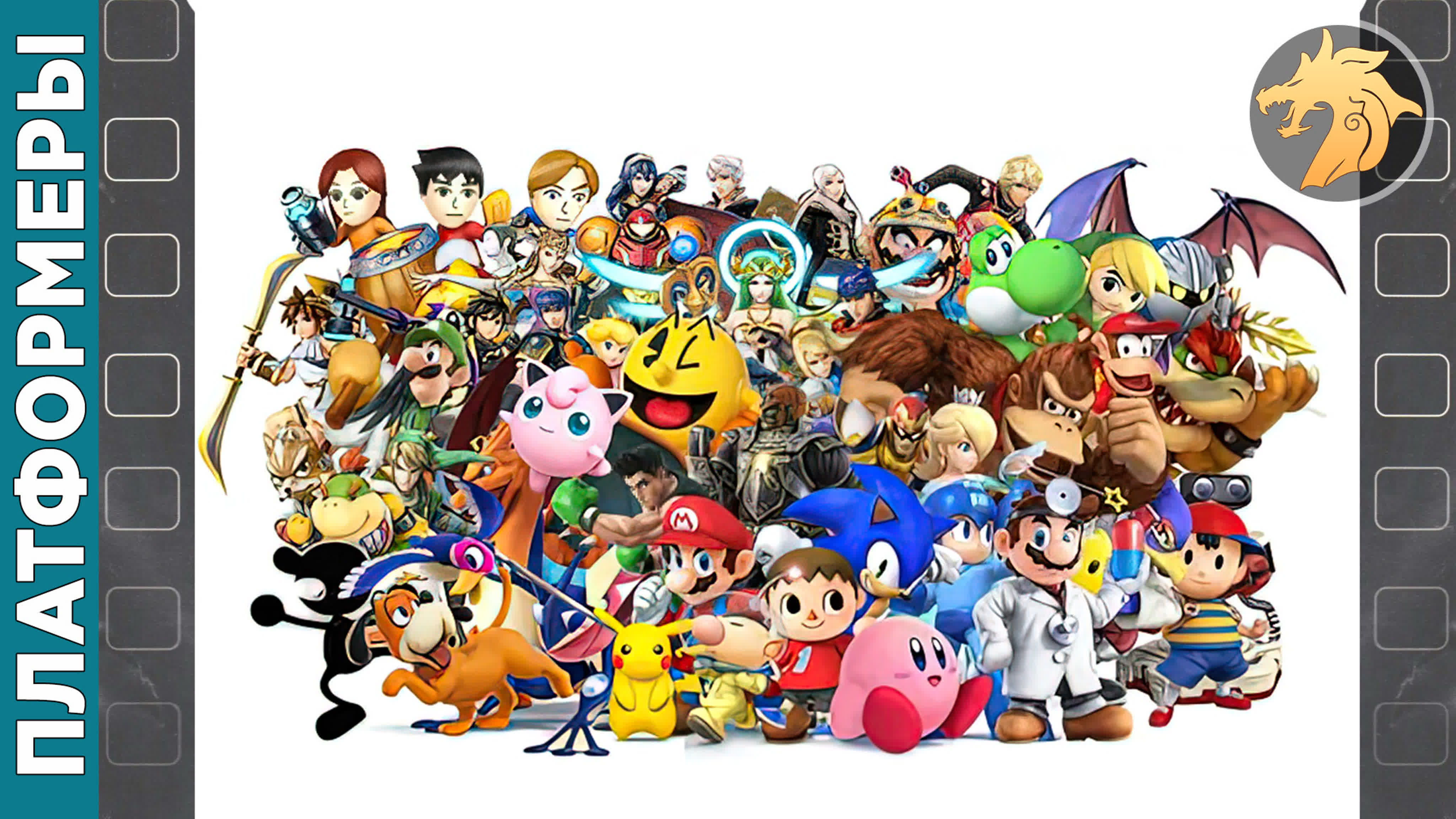 Платформеры / Приключения