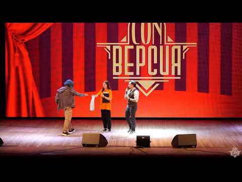 Geek-конвент «CON.Версия» 21.08.22