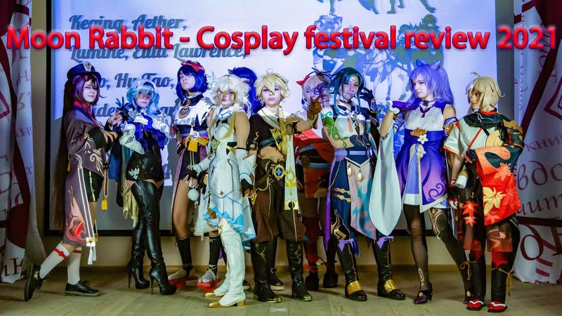 Moon Rabbit 19.12.21