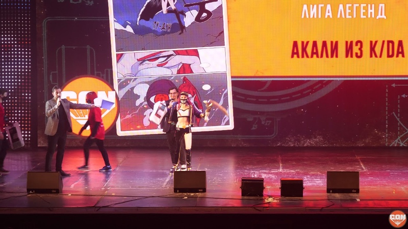 Geek-конвент «CON.Версия» 2021