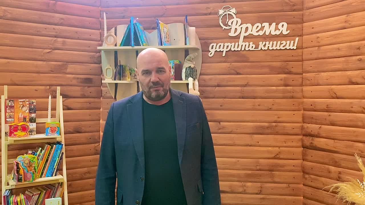 Акция "Дарите книги с любовью - 2023". Приглашения