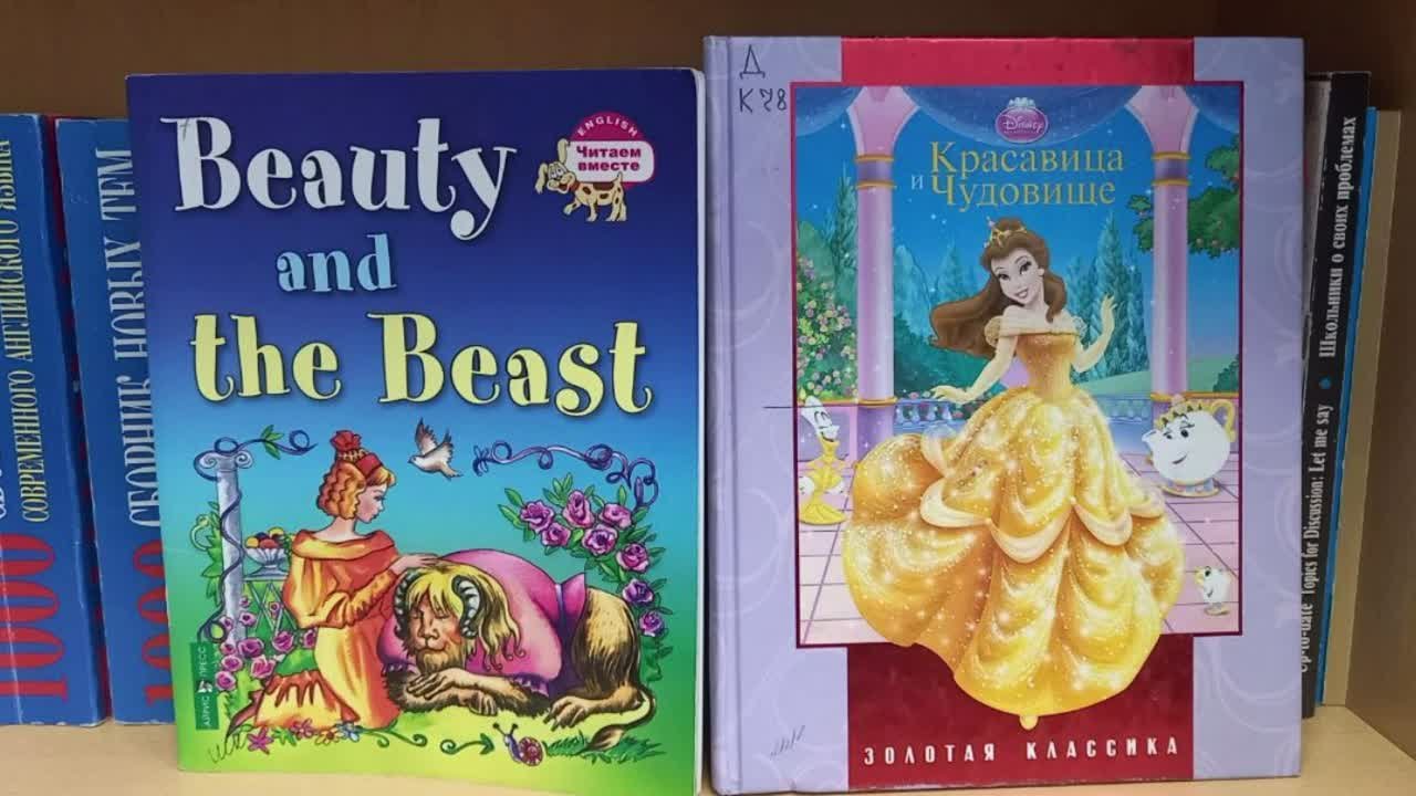 Веселые уроки английского языка