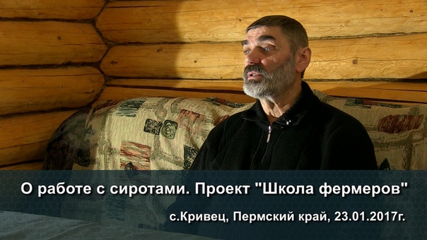 Педагогический и родительский опыт