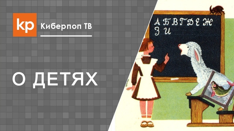 Методики раннего развития. Обзор, мнения.