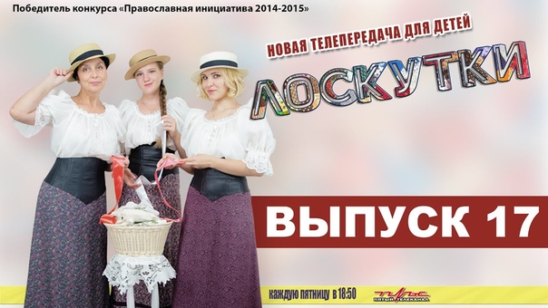 Проект "Лоскутки"