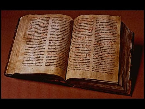 Повесть временных лет.