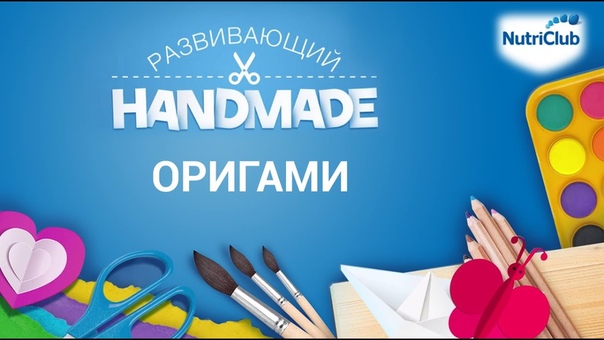 Для самых маленьких.