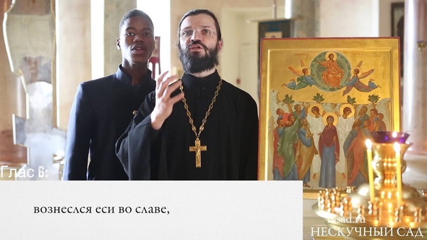 Учимся петь молитвы.