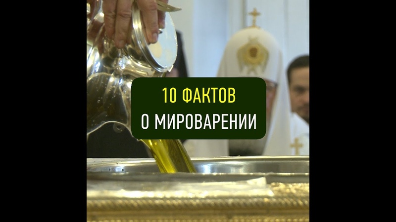 Видео для Великого  поста.