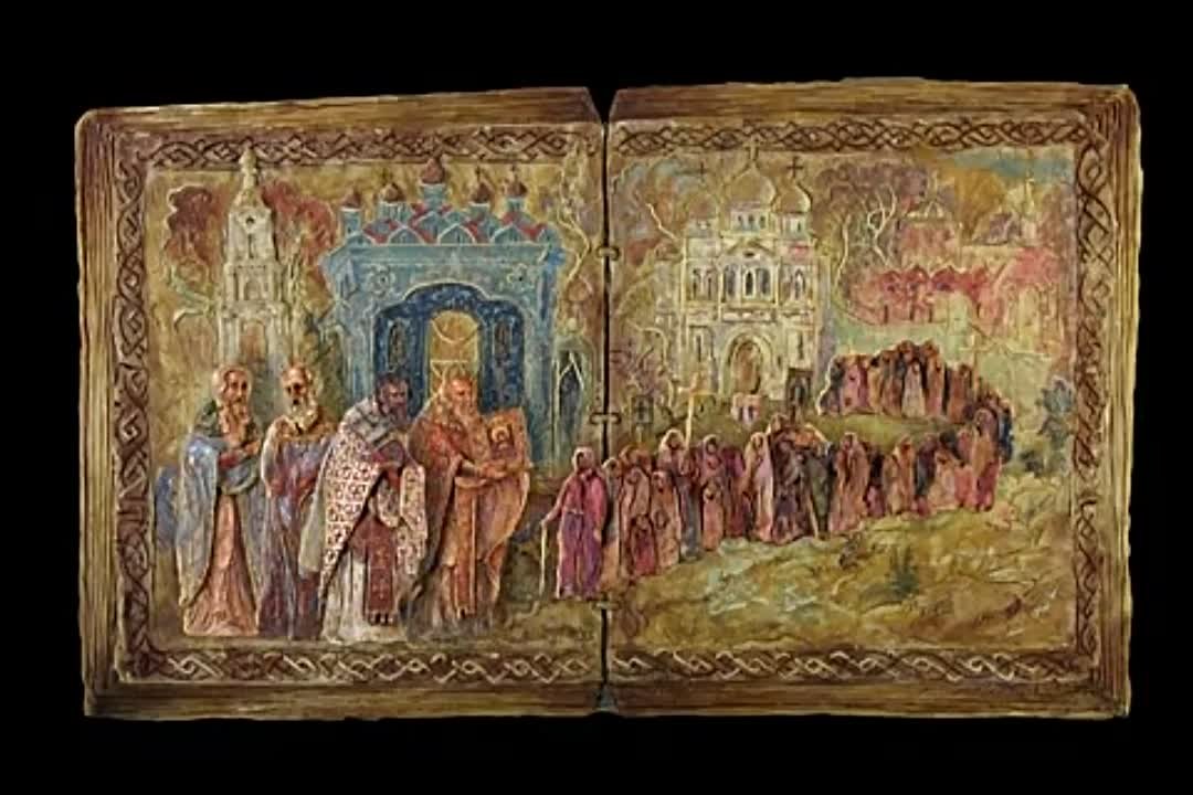 мульти Россия