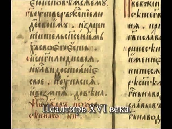 Обучающее видео.