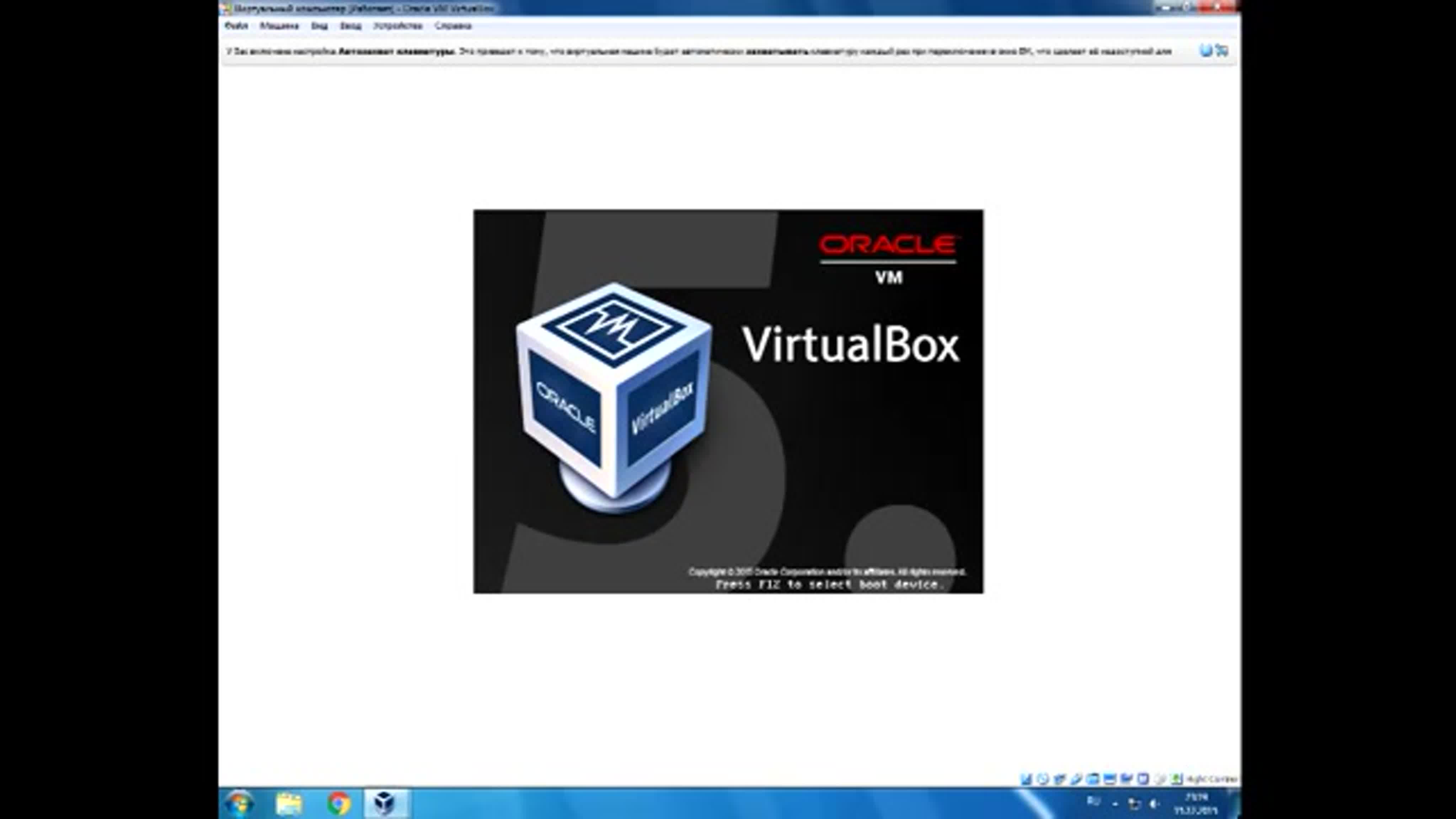 Virtualbox