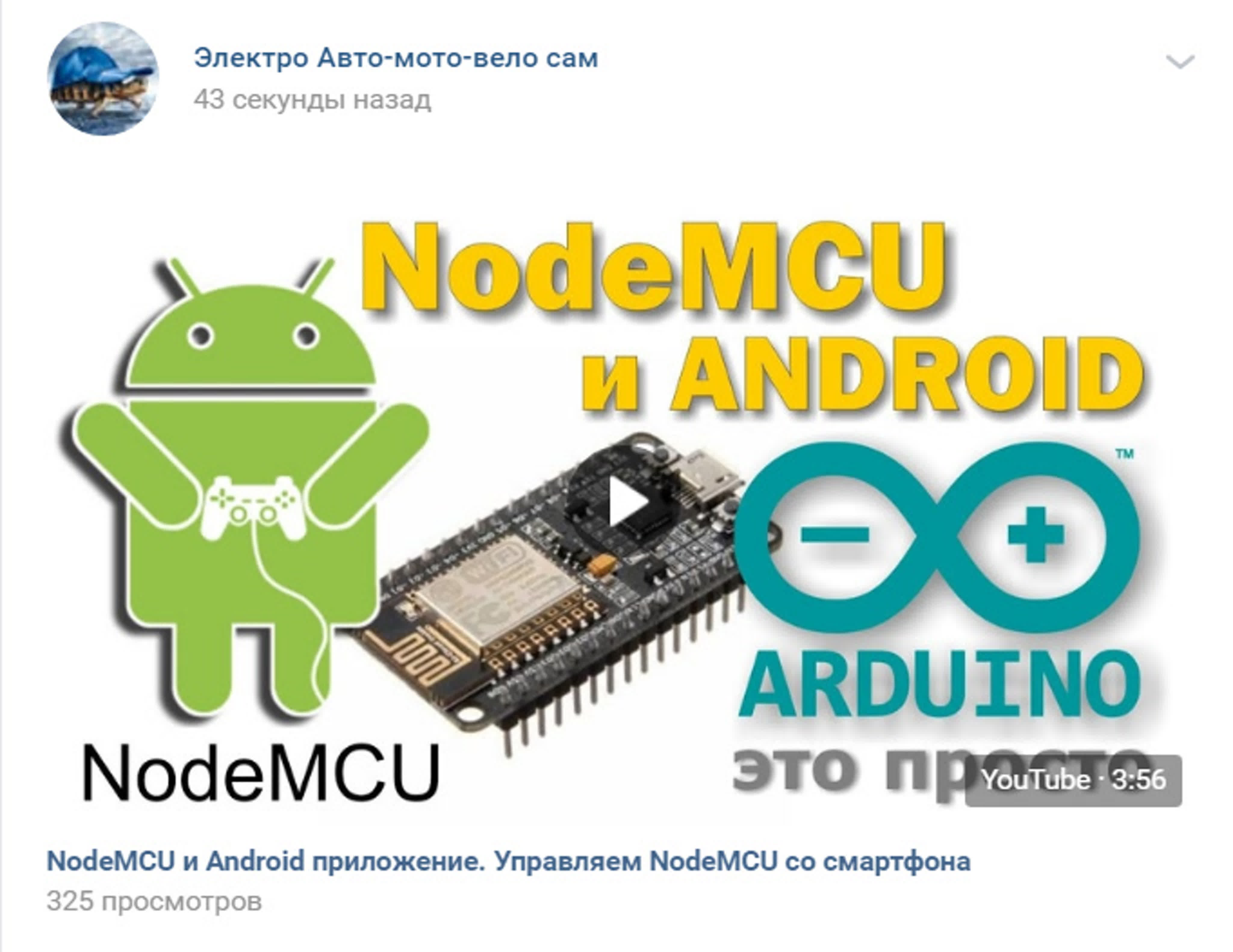 ARDUINO это просто