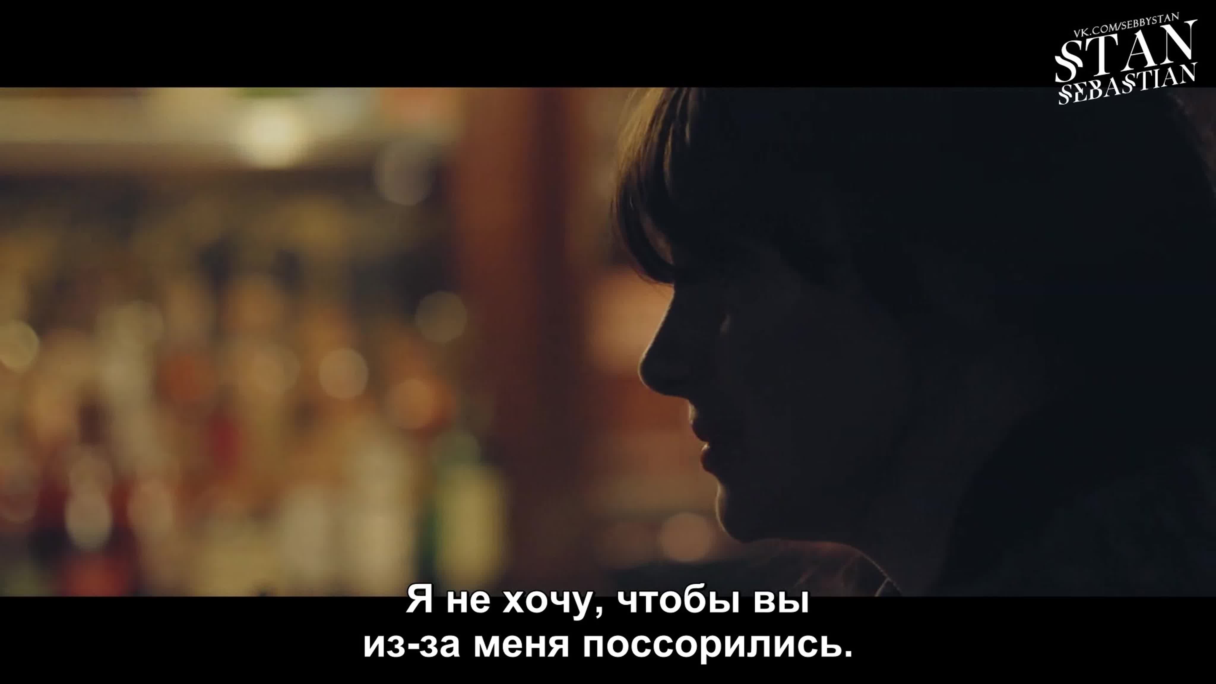 «Любовь на троих» (2020)