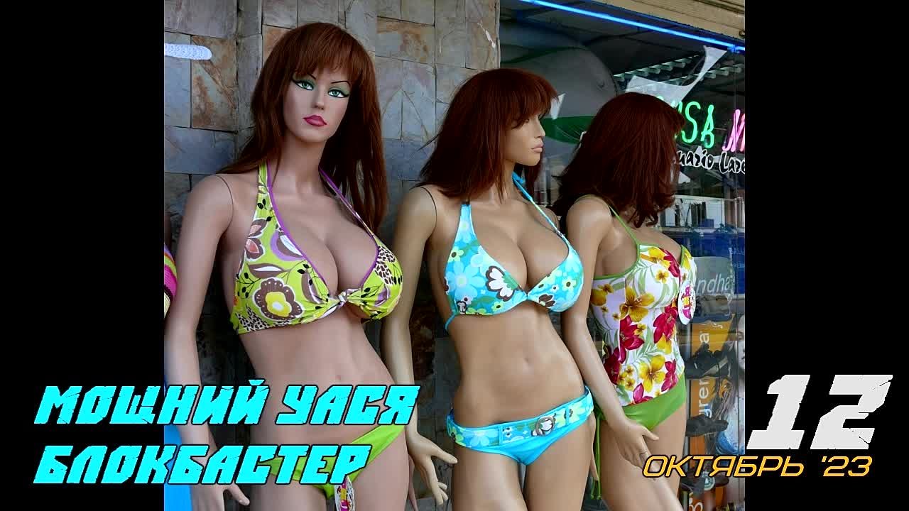 Факультет невест