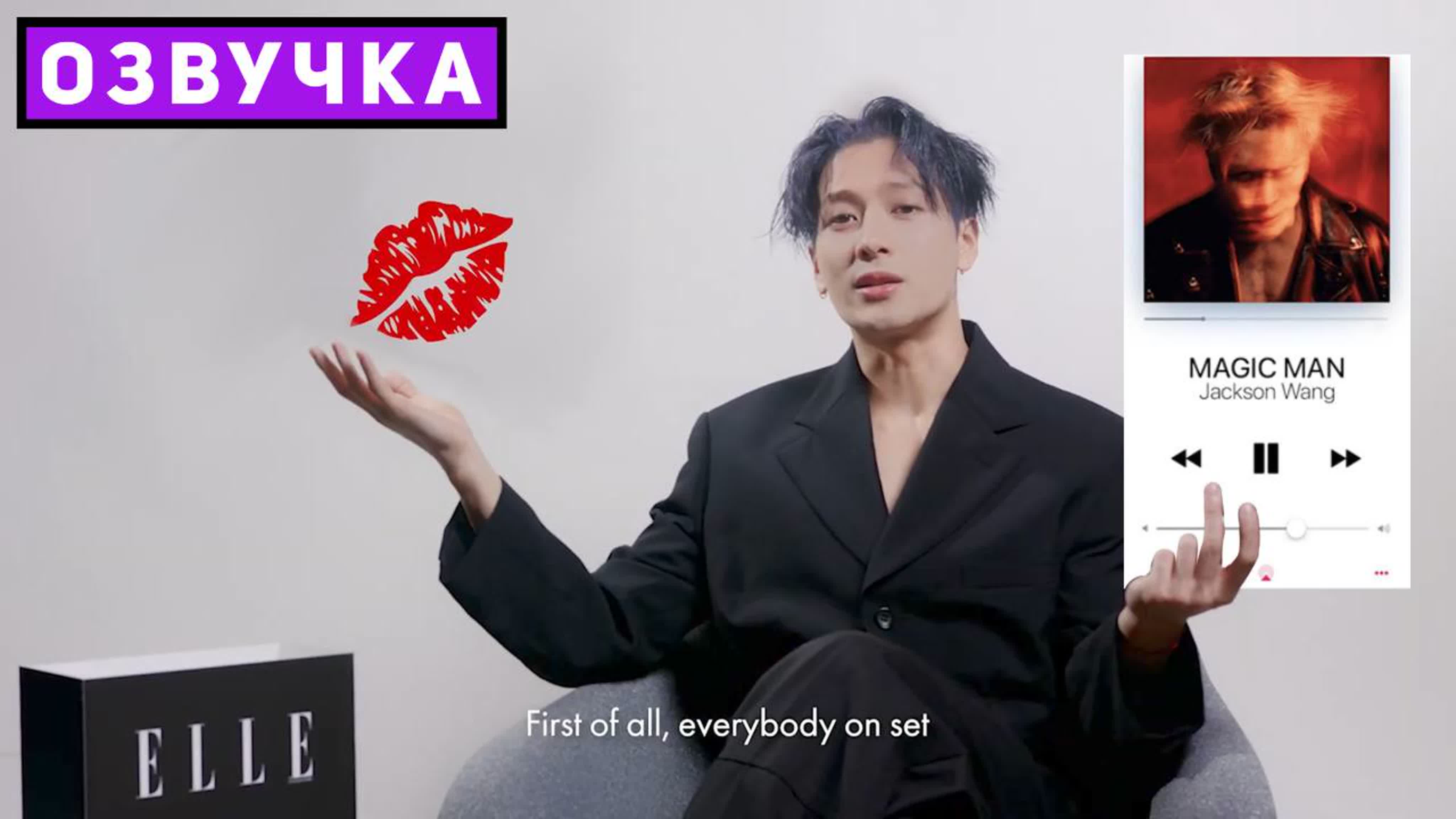 JACKSON WANG | Джексон Ван