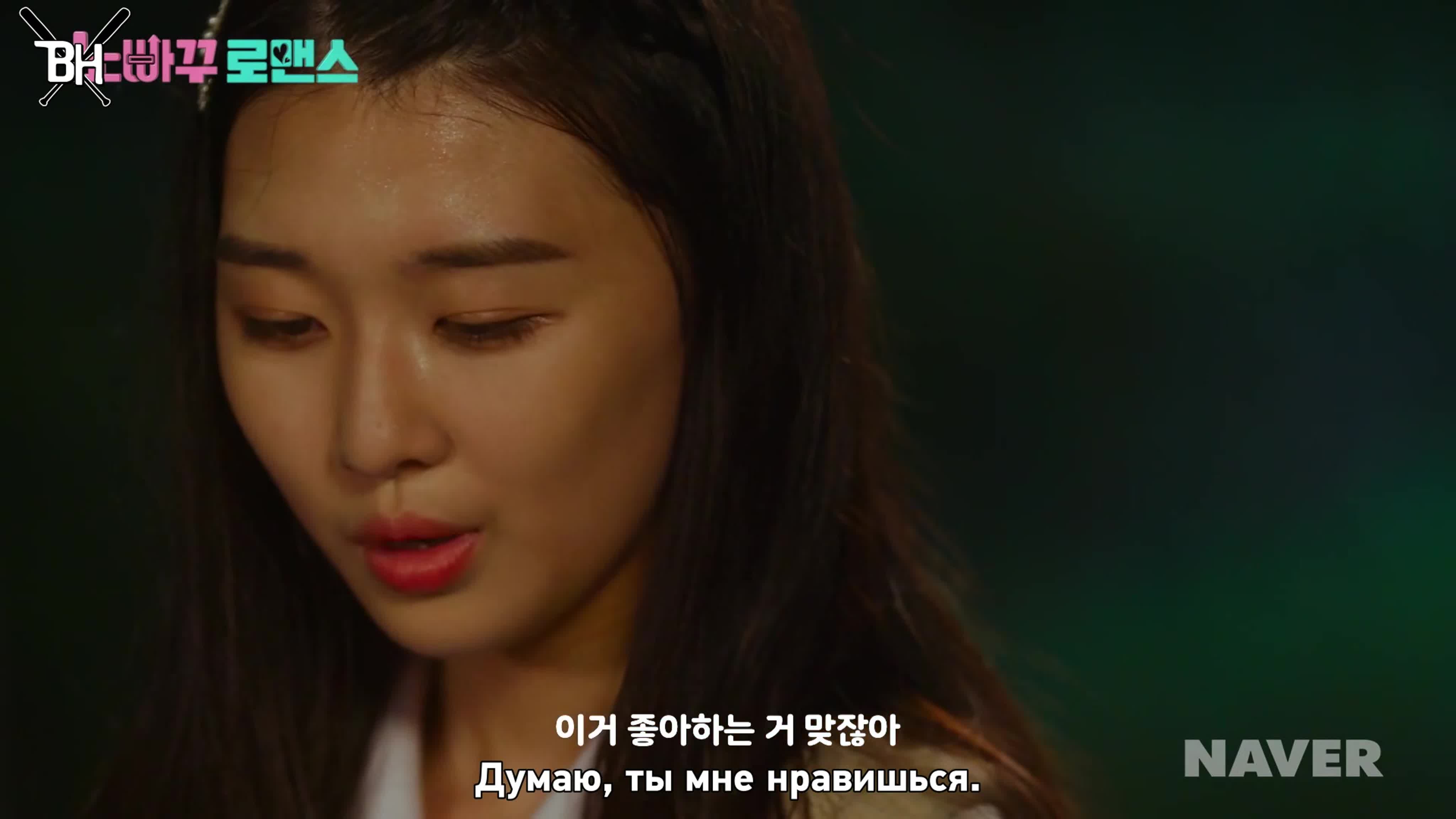 No Going Back Romance / Неизбежная романтика (2020)