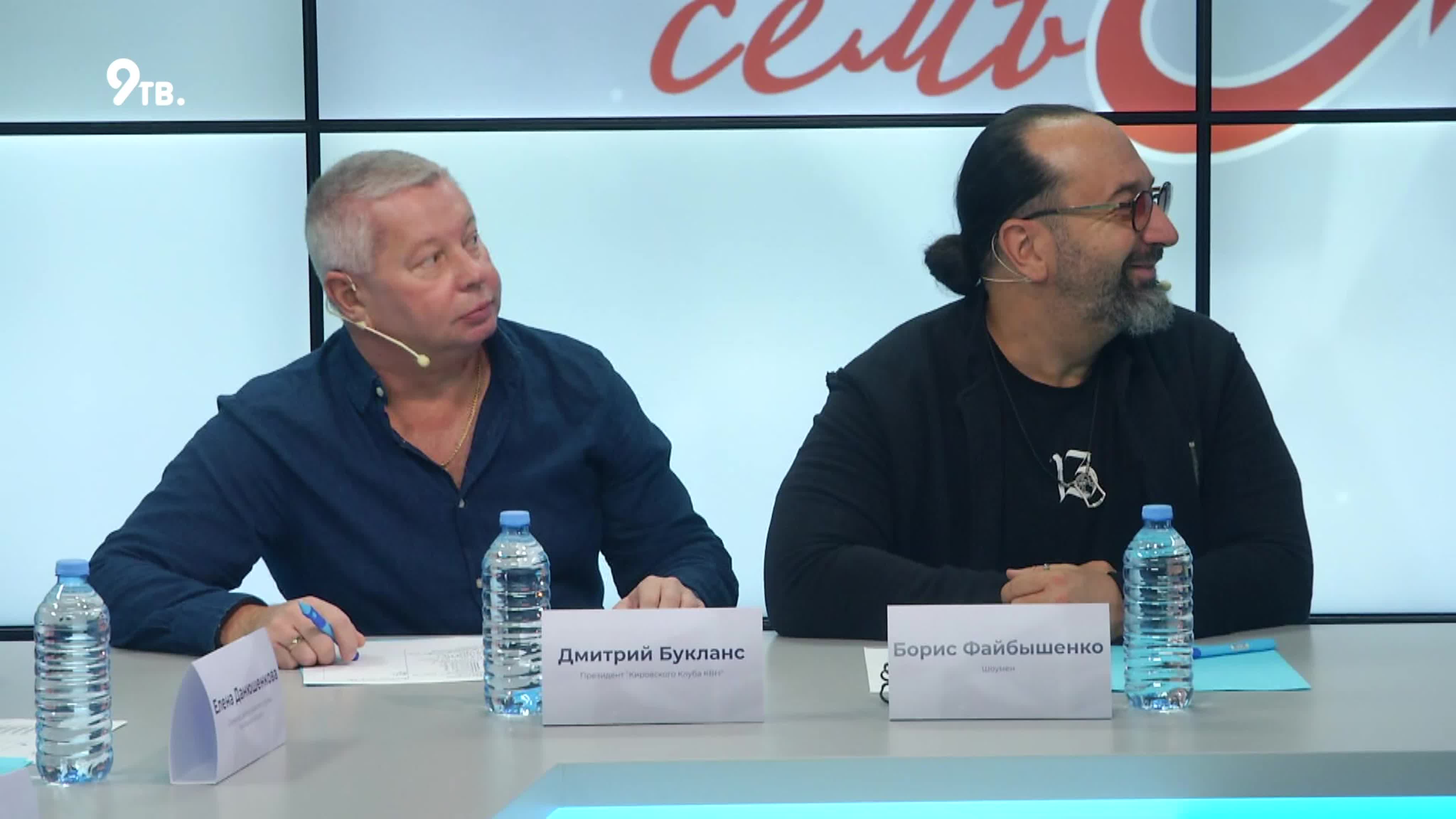 УРАЛХИМиЯ_Семья