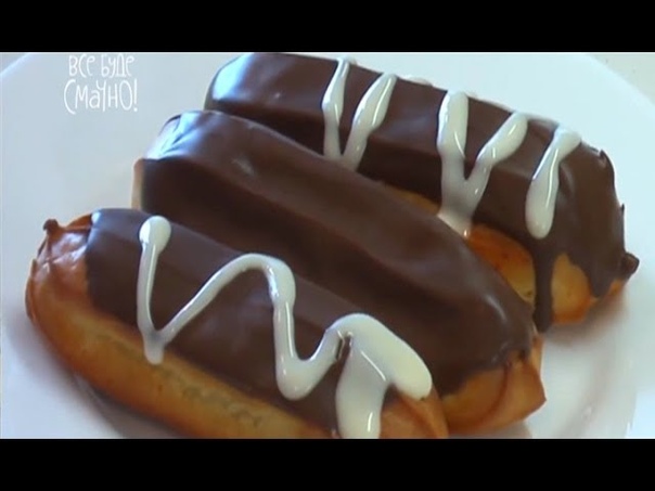 Все буде смачно