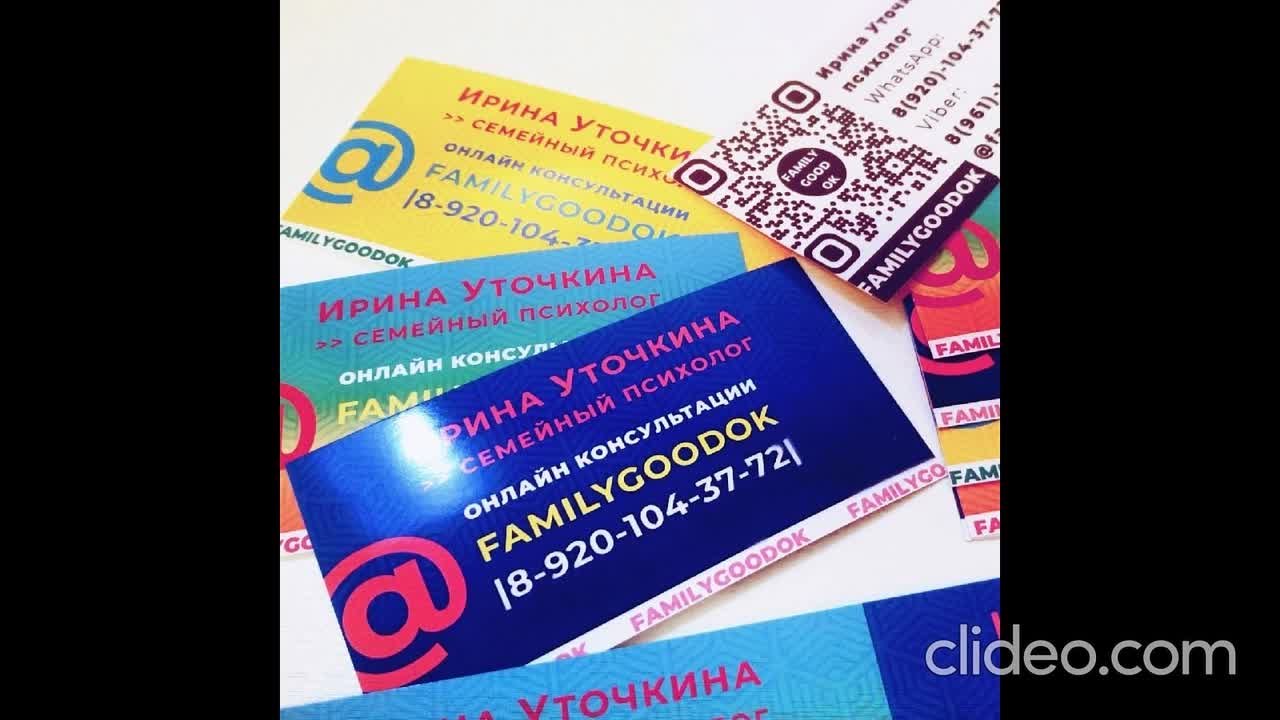 Авторское видео: консультации, занятия и пр.