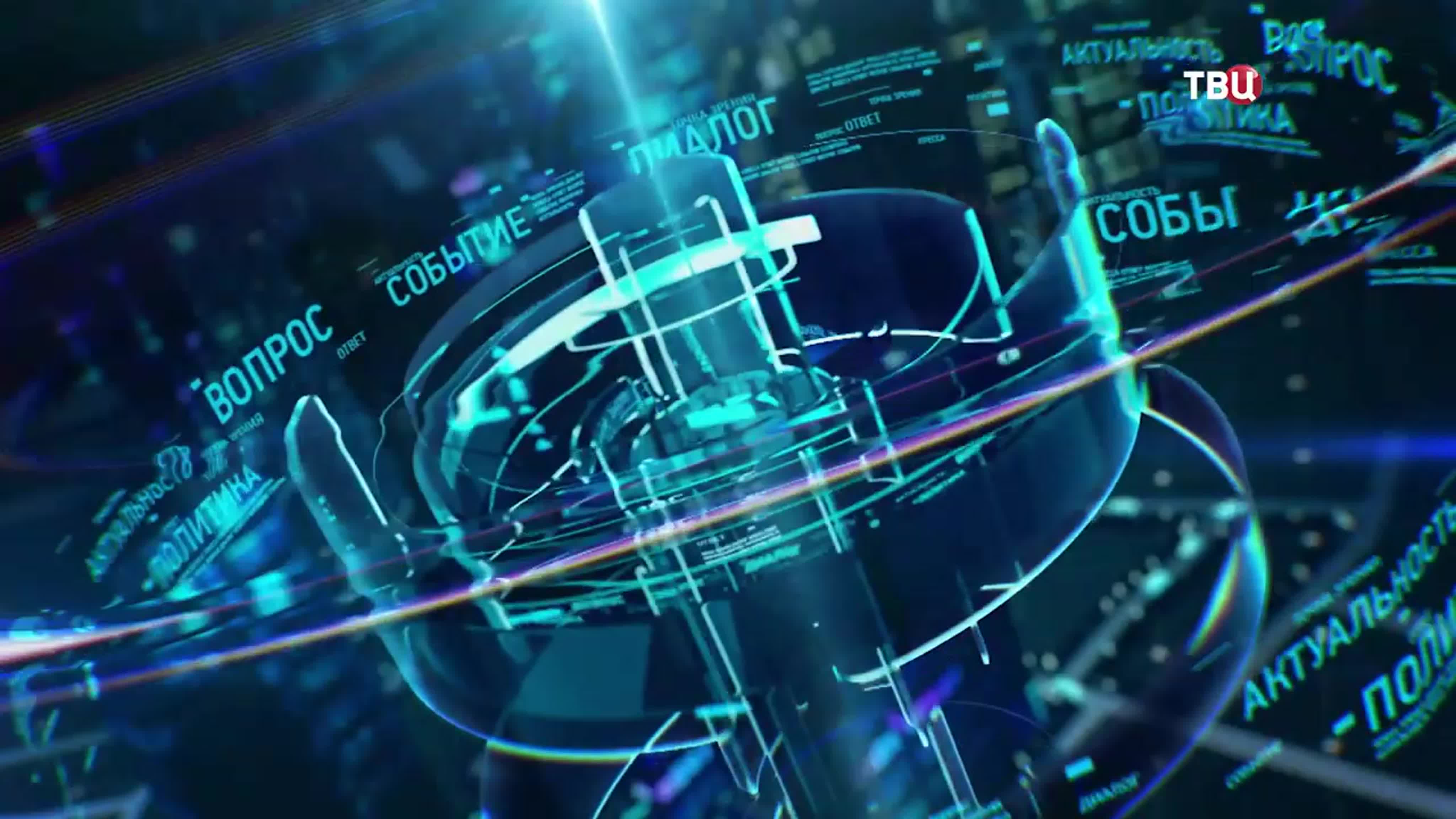 Кургинян в СМИ