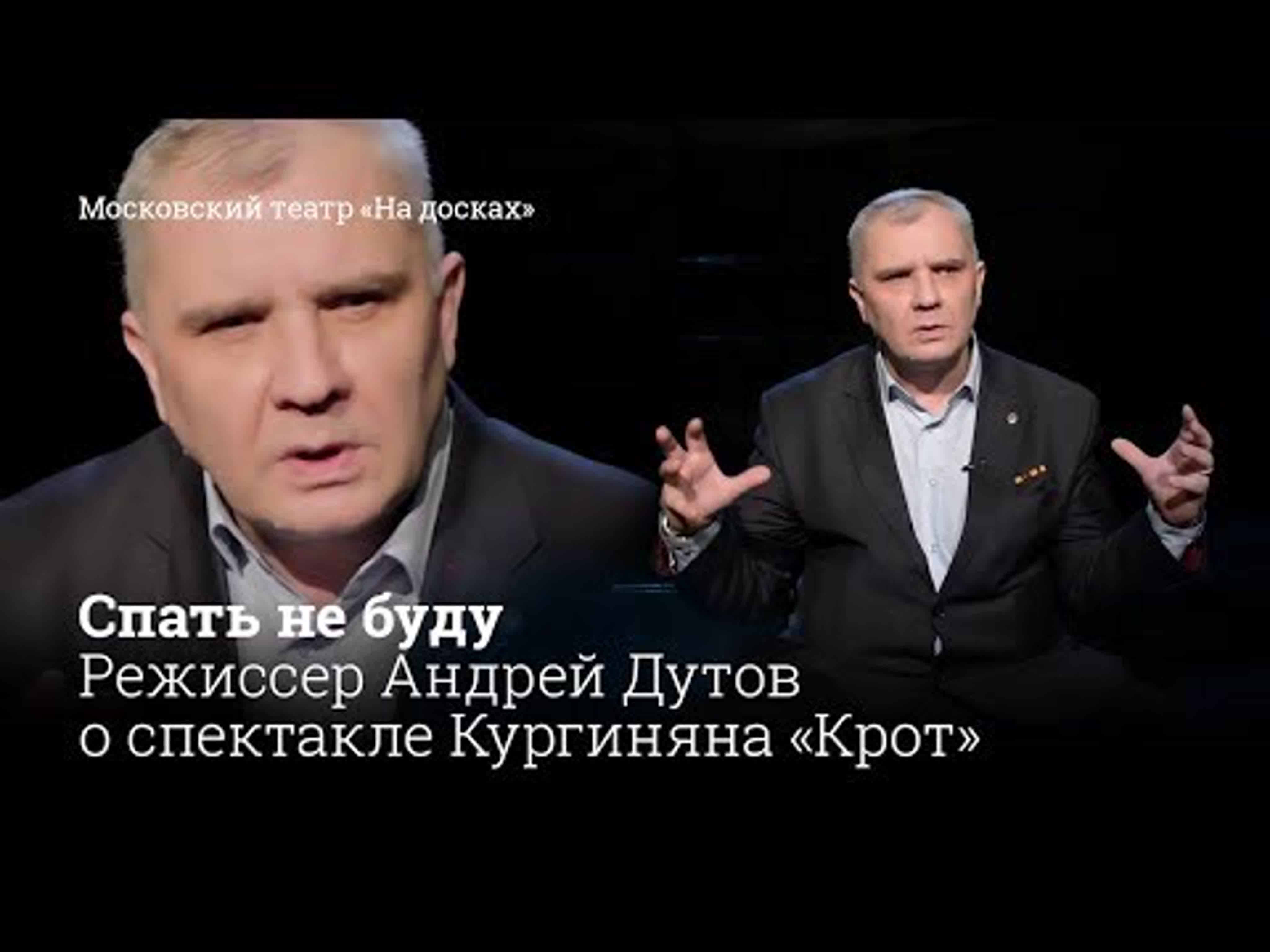 ТВ «Суть Времени»