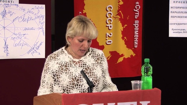 «ХРИСТИАНСТВО И КРАСНЫЙ ПРОЕКТ». Конференция в Краснодаре 24.11.2012