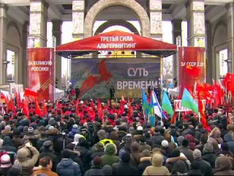 АЛЬТЕРМИТИНГ 23 февраля