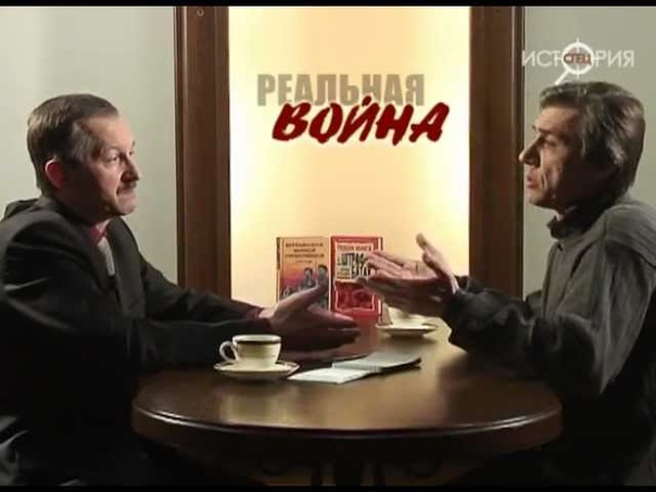 Спец история