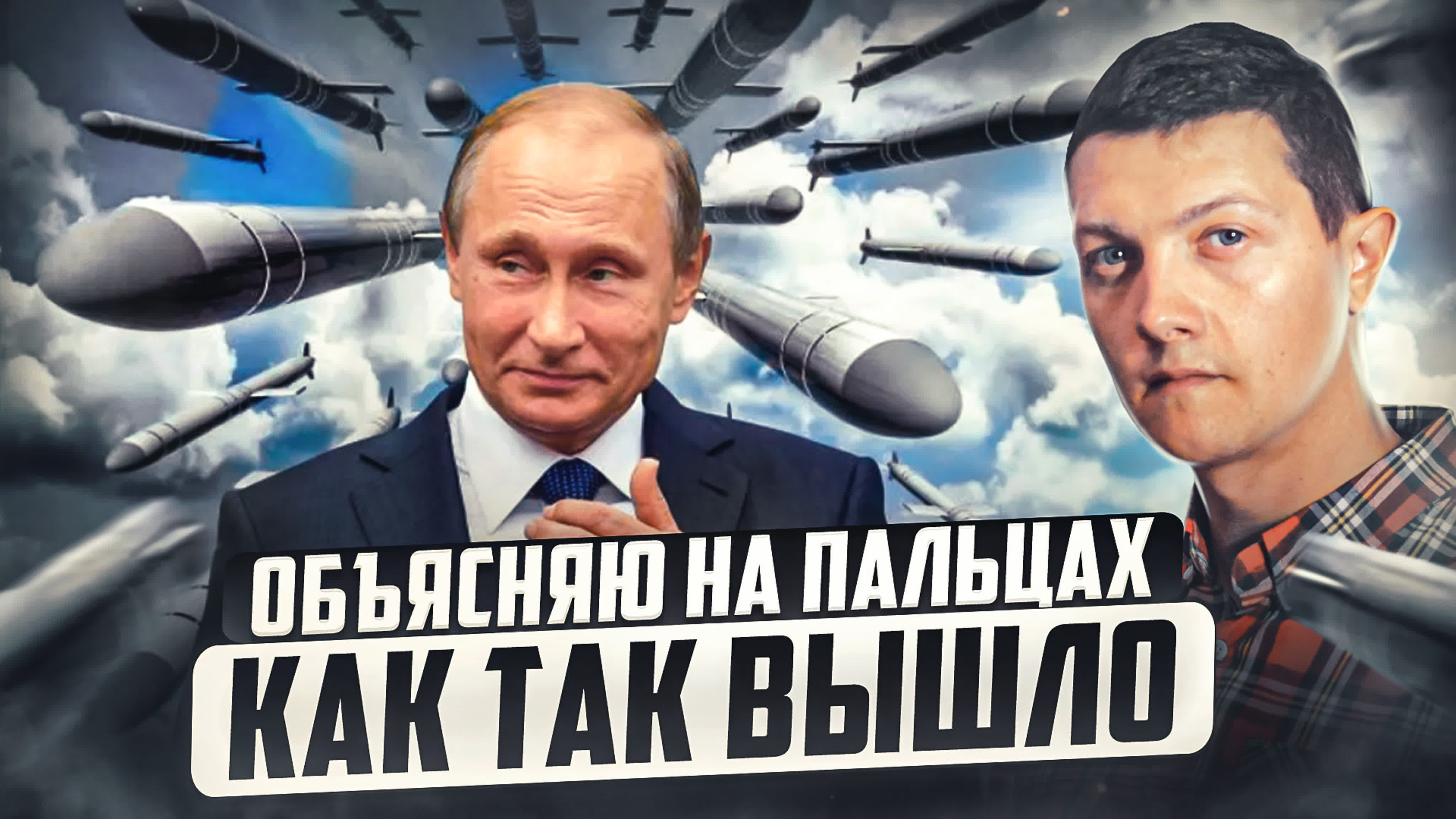 Михаил Советский (видео)