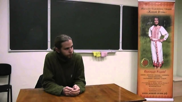 Андрей Ивашко