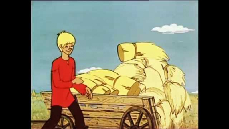 Русские сказки и просто мультики