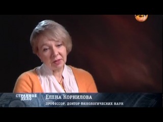 Генетика, телегония , ДНК.