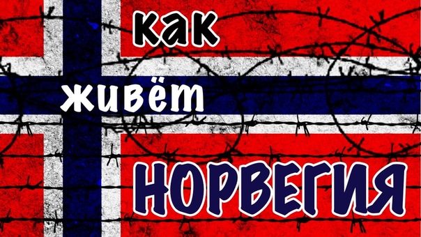 Демографические проблемы