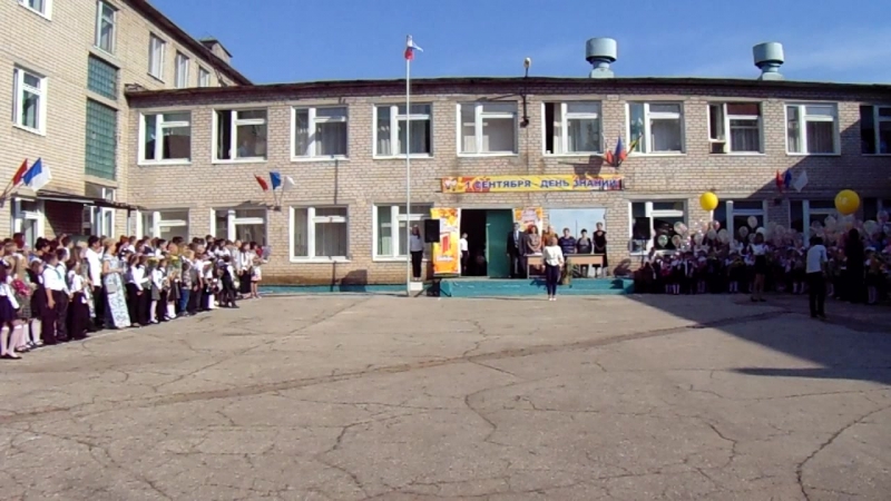 День знаний 2017