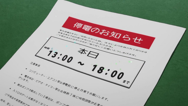 Первоклассный адвокат / Gyakuten Saiban