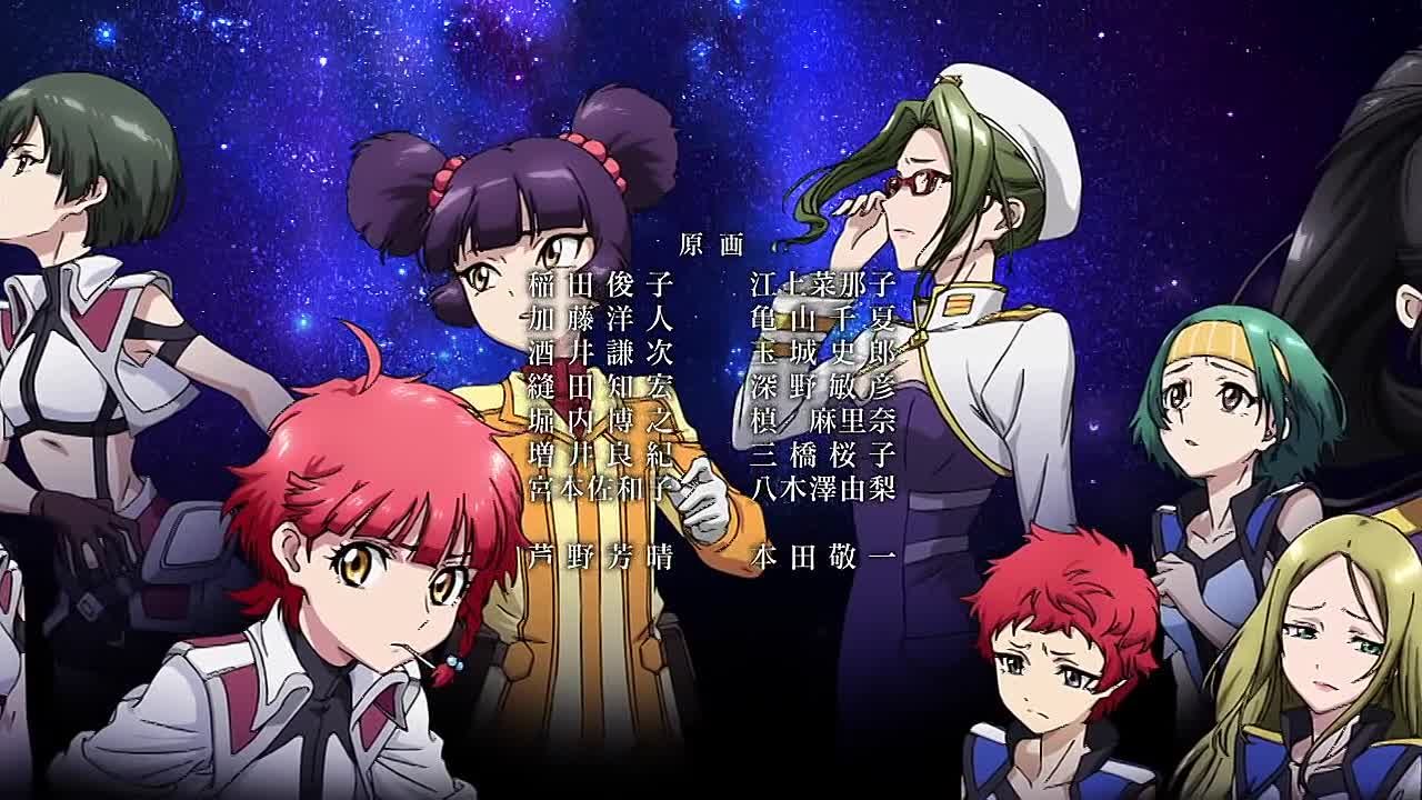 Cross Ange | Перепутье Анж